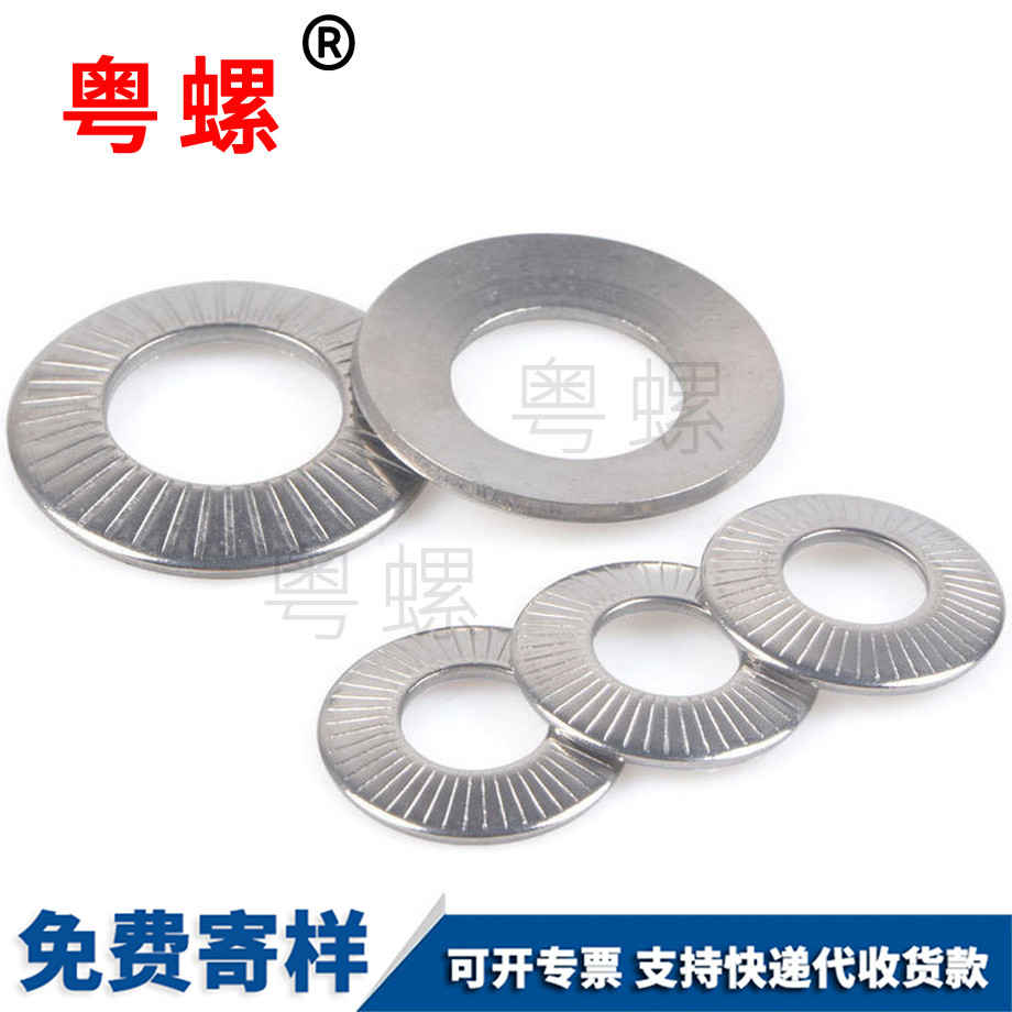 金屬防滑蘇州墊片