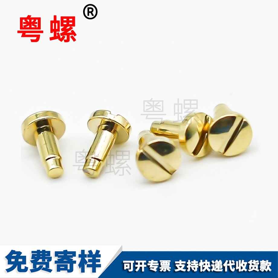 哈爾濱銅件螺絲