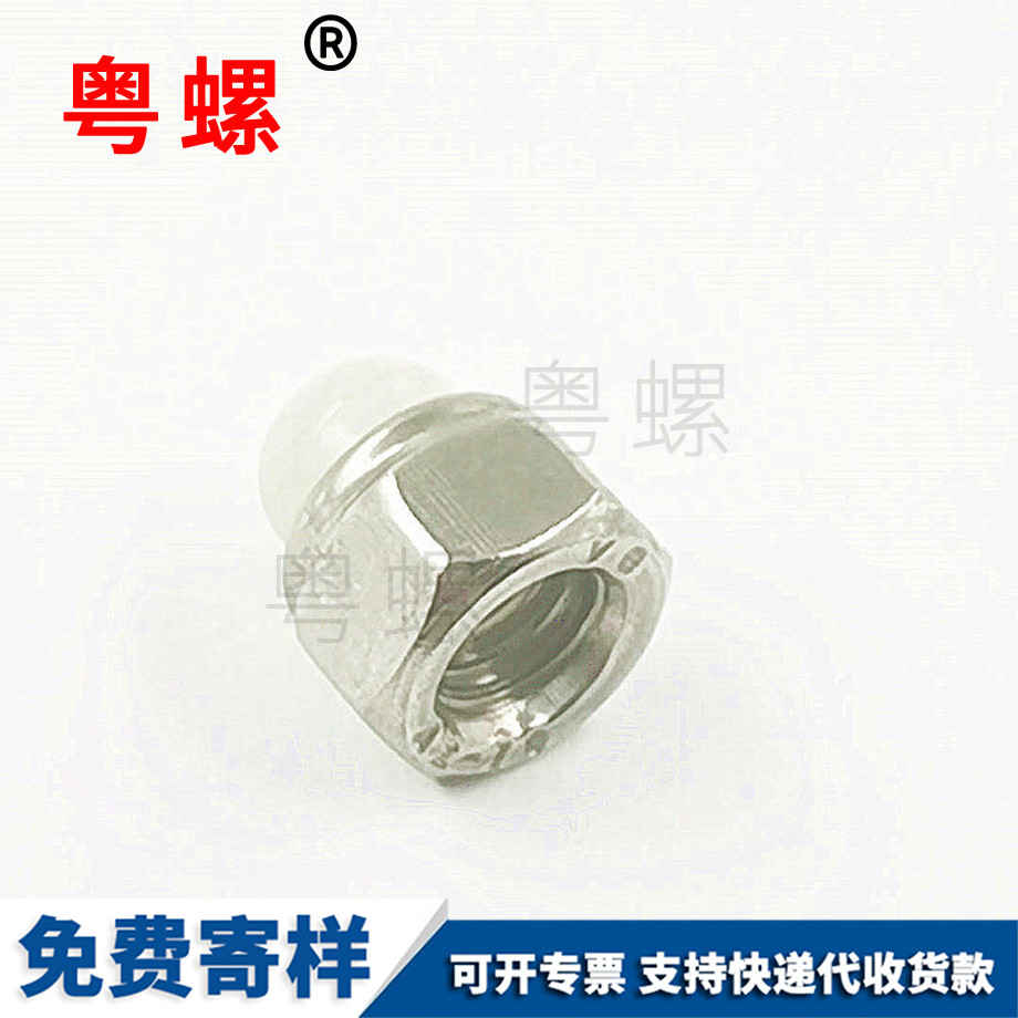 訂做紅河DIN986