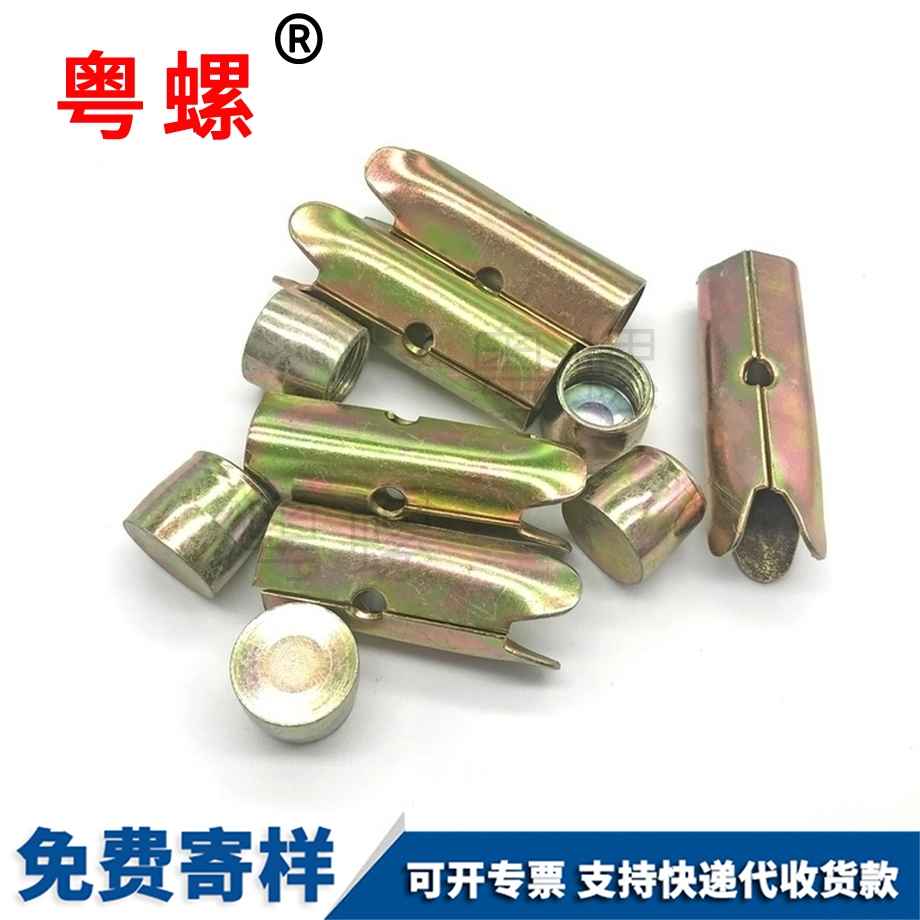 怒江組合拉爆頭