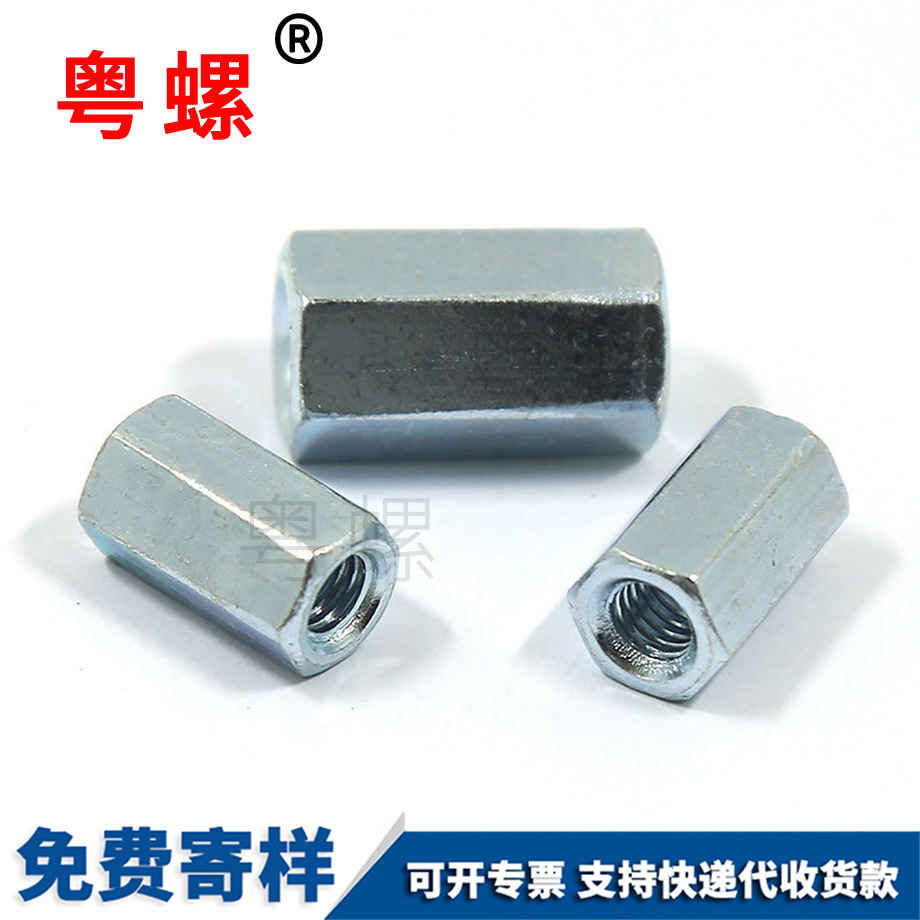 鍍鋅綏化加長綏化六角螺母