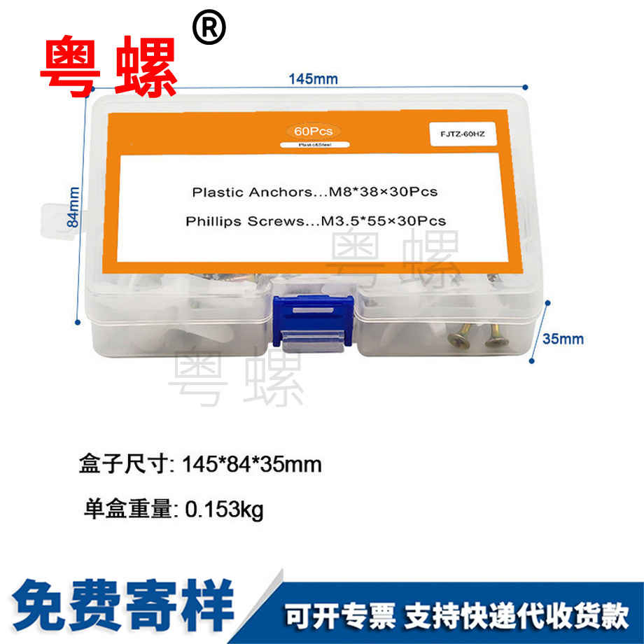 德宏套裝飛機膨脹管