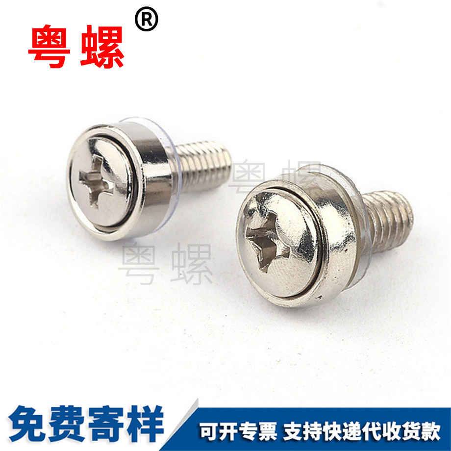 呼倫貝爾皇冠螺釘 呼倫貝爾皇冠螺釘