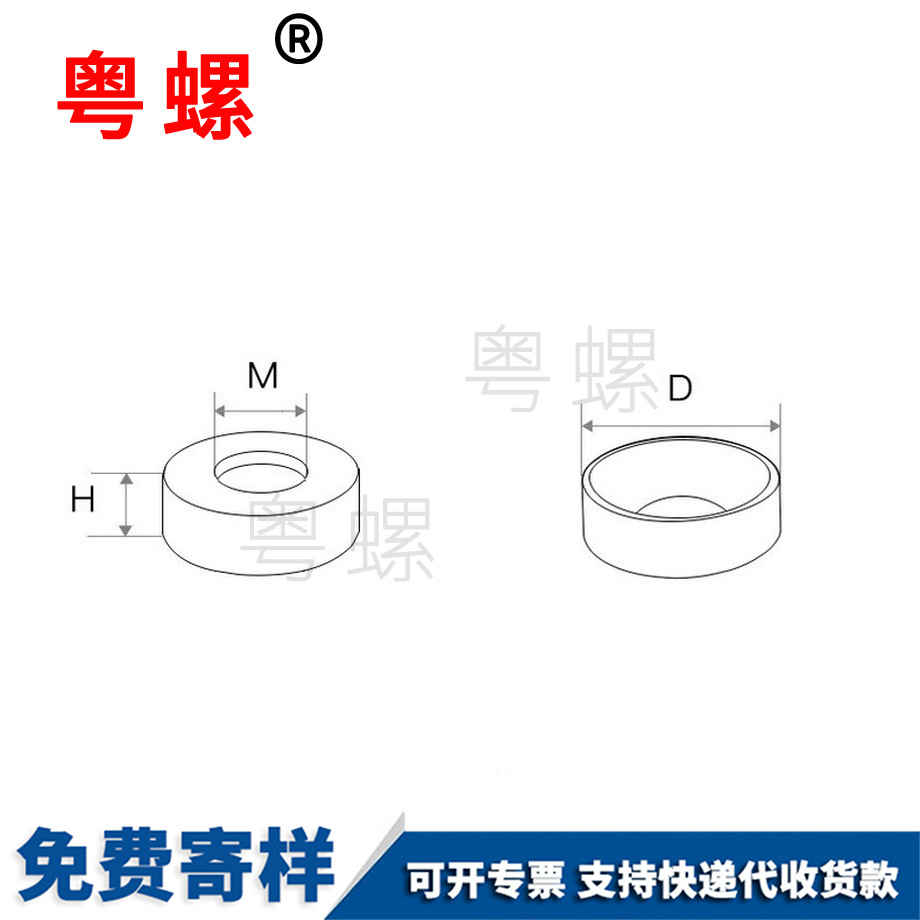 生產(chǎn)鋁合金沉頭山南墊片