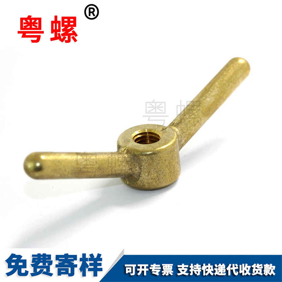 壁掛機硅青秦皇島銅螺母