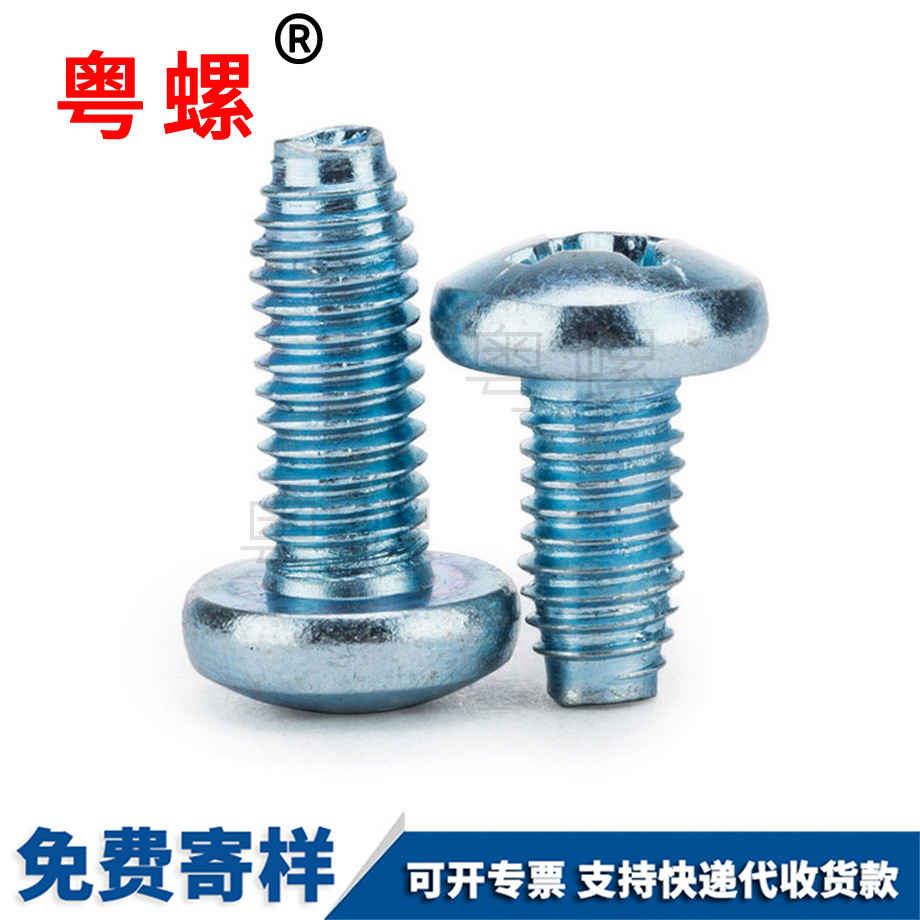 綏化三角牙綏化自攻螺絲