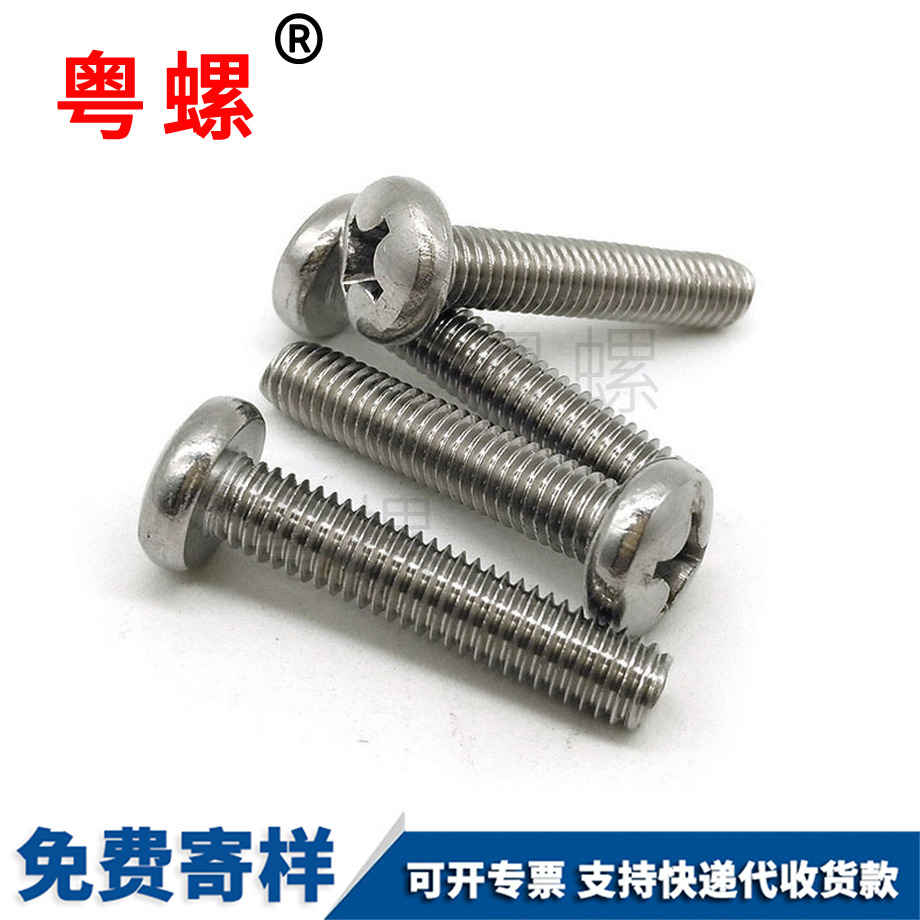 加工山南GB818