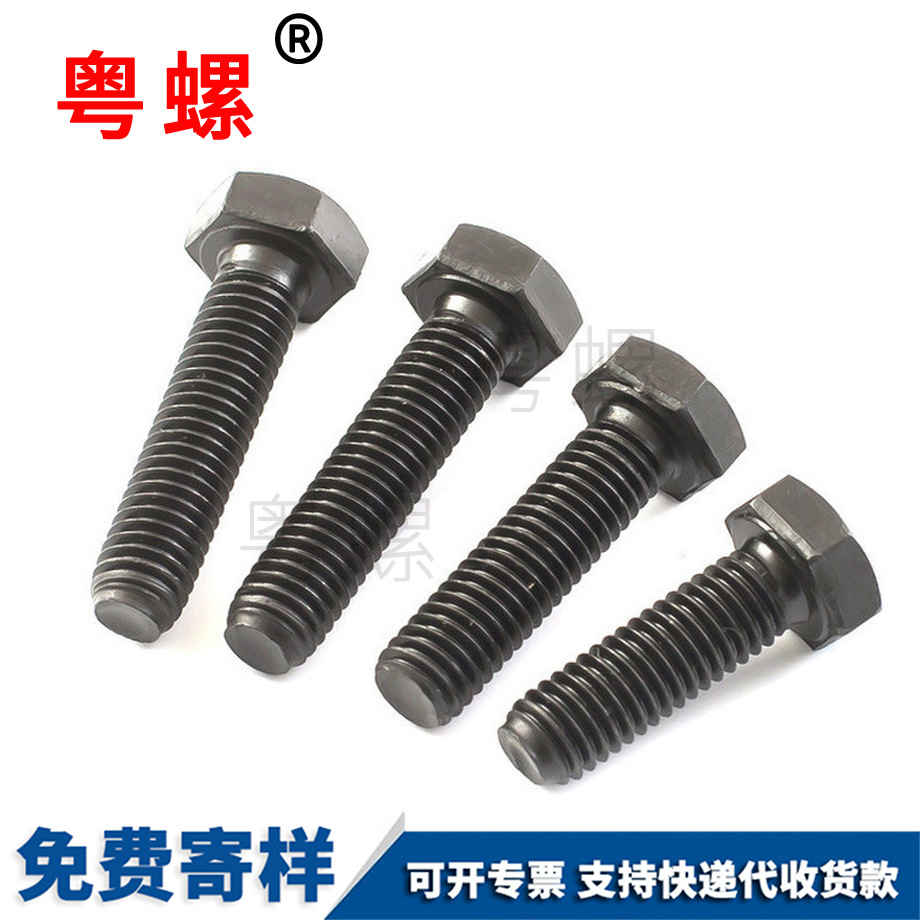 批發(fā)邯鄲外邯鄲六角螺絲