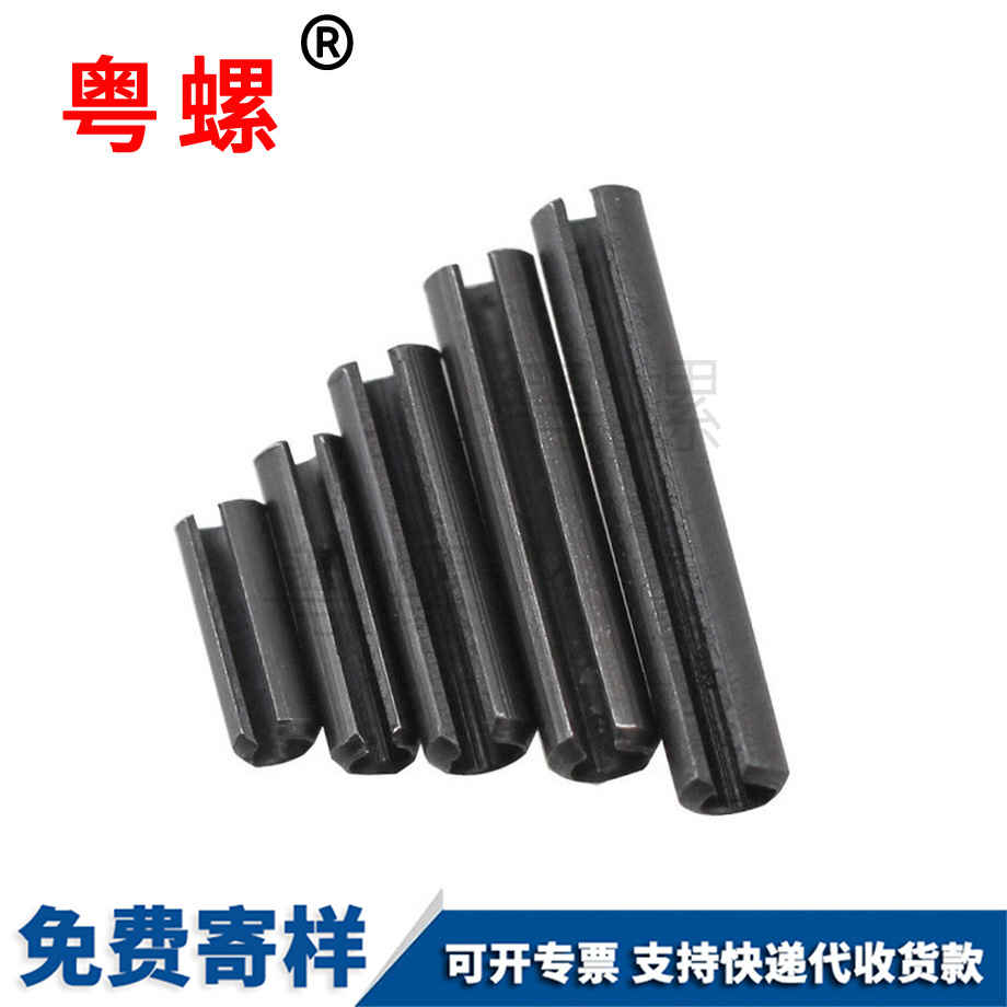 訂制GB879彈性銷