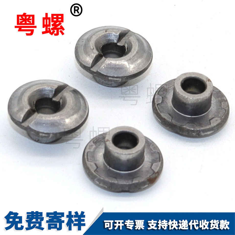 非標(biāo)圓頭開一字槽臺(tái)階式秦皇島蓋形螺母