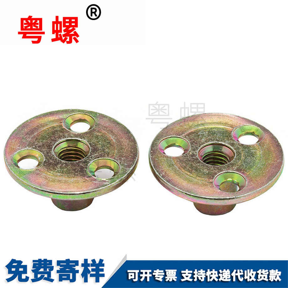 邯鄲家具螺母