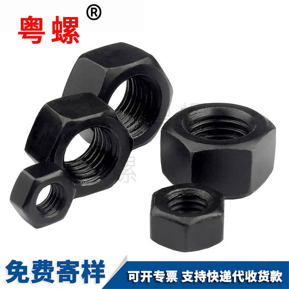 大理反牙大理六角螺母