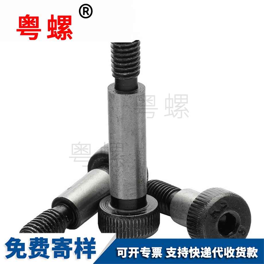 訂做商洛公制商洛塞打螺絲