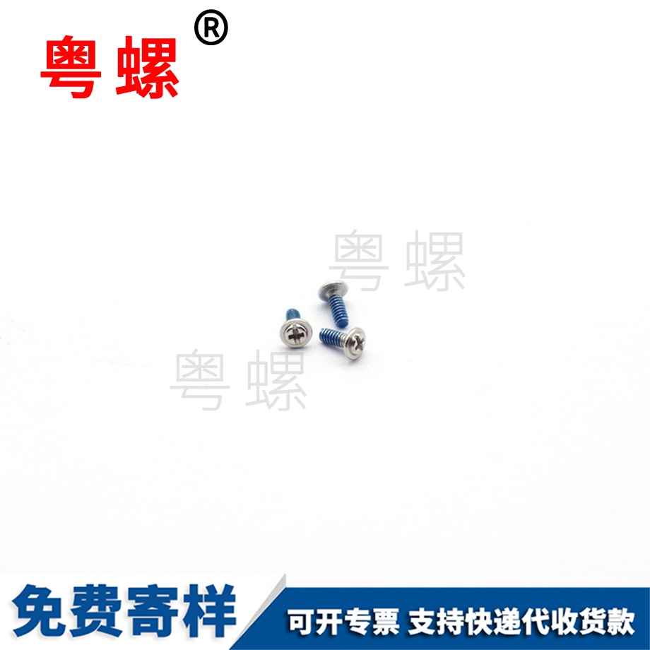 楚雄眼鏡楚雄小螺絲