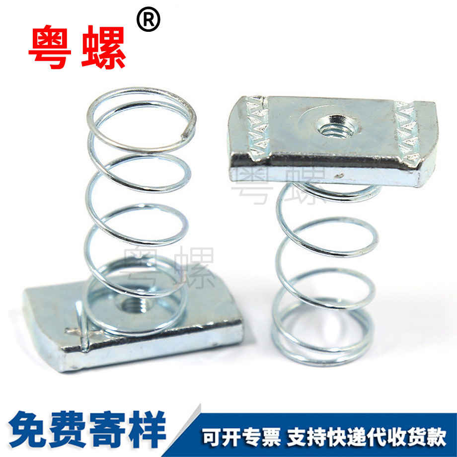 塊昌平壓塊螺帽