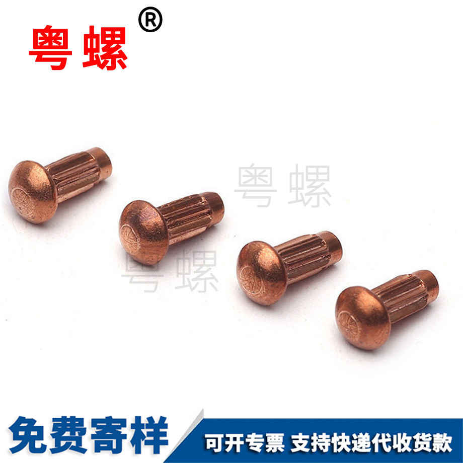 加工山南鋁山南標(biāo)牌鉚釘