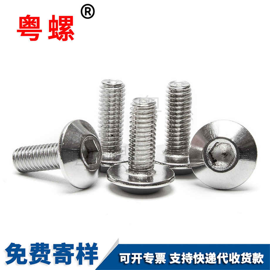 牡丹江大傘牡丹江頭內(nèi)牡丹江六角螺絲