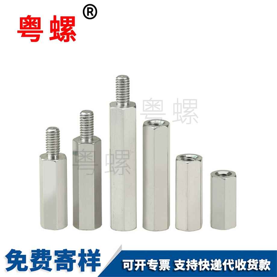 訂做六角山南長(zhǎng)螺母