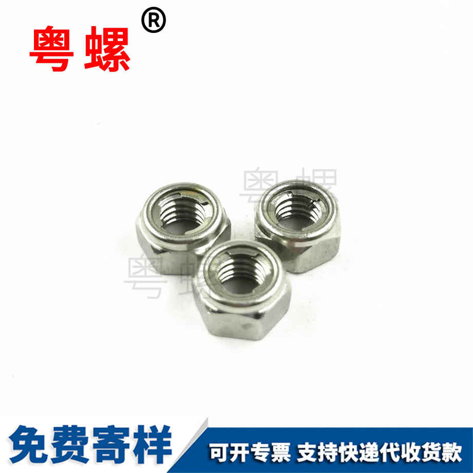 訂做崇左金屬崇左鎖緊螺母