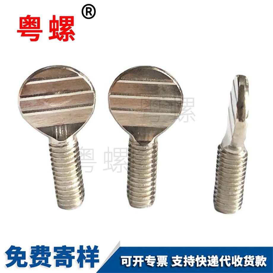 秦皇島乒乓球拍螺絲 秦皇島乒乓球拍螺絲