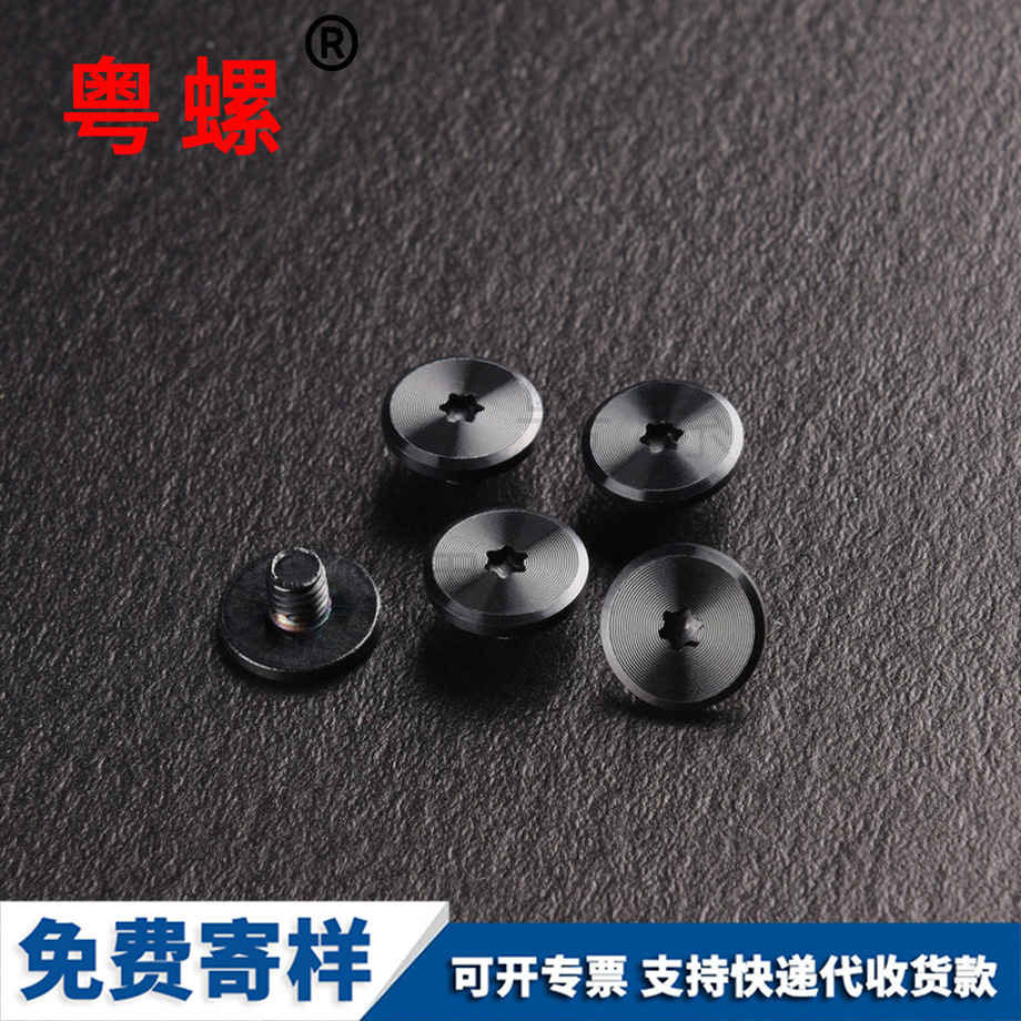 楚雄10.9魚尾螺栓