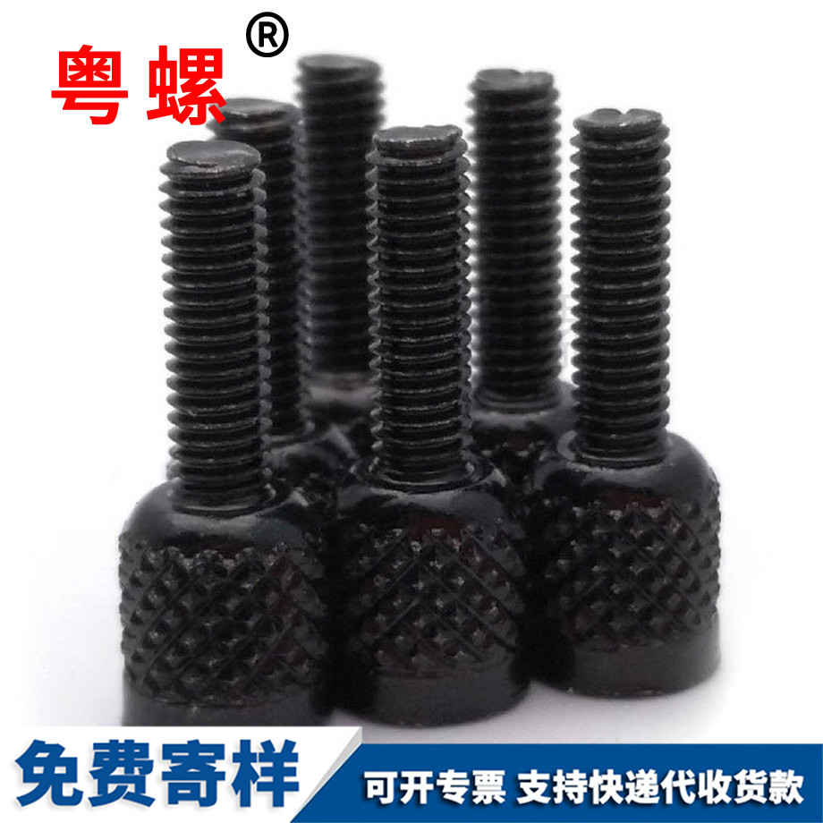 供應(yīng)滾花山南非標(biāo)螺絲