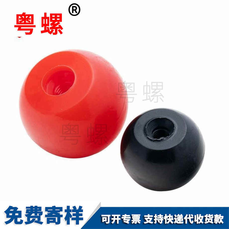 迪慶膠木螺母