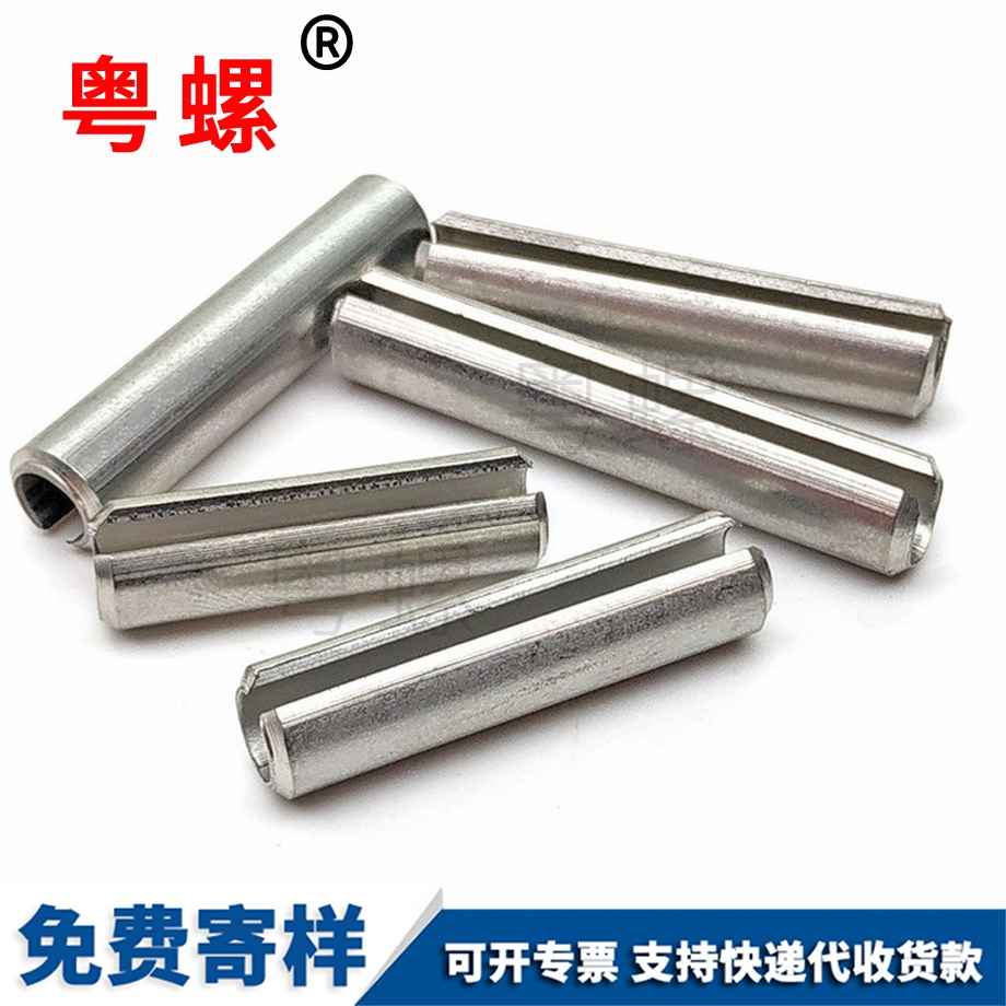 紅河彈性圓柱銷