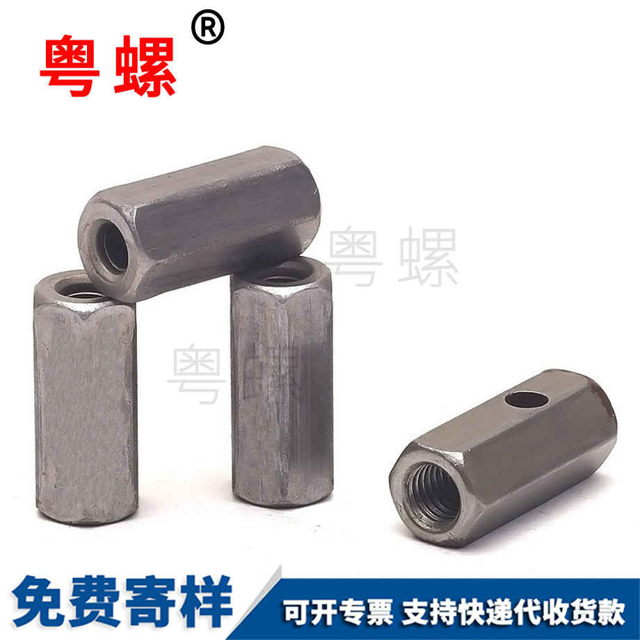 紅河加長(zhǎng)紅河六角螺母