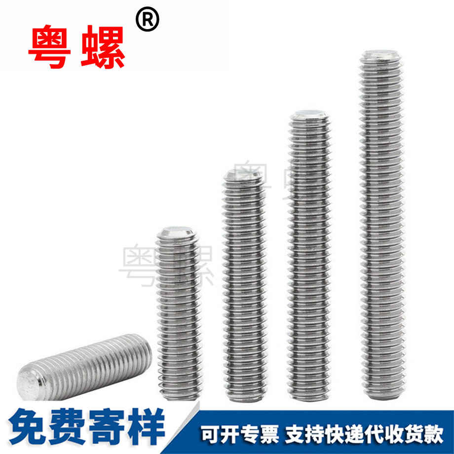 全扣牙棒 全扣牙棒