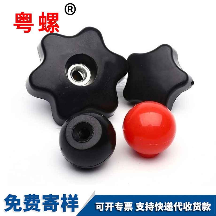 紅河梅花螺帽
