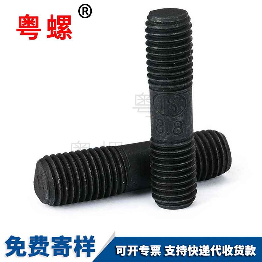 白城雙頭螺栓