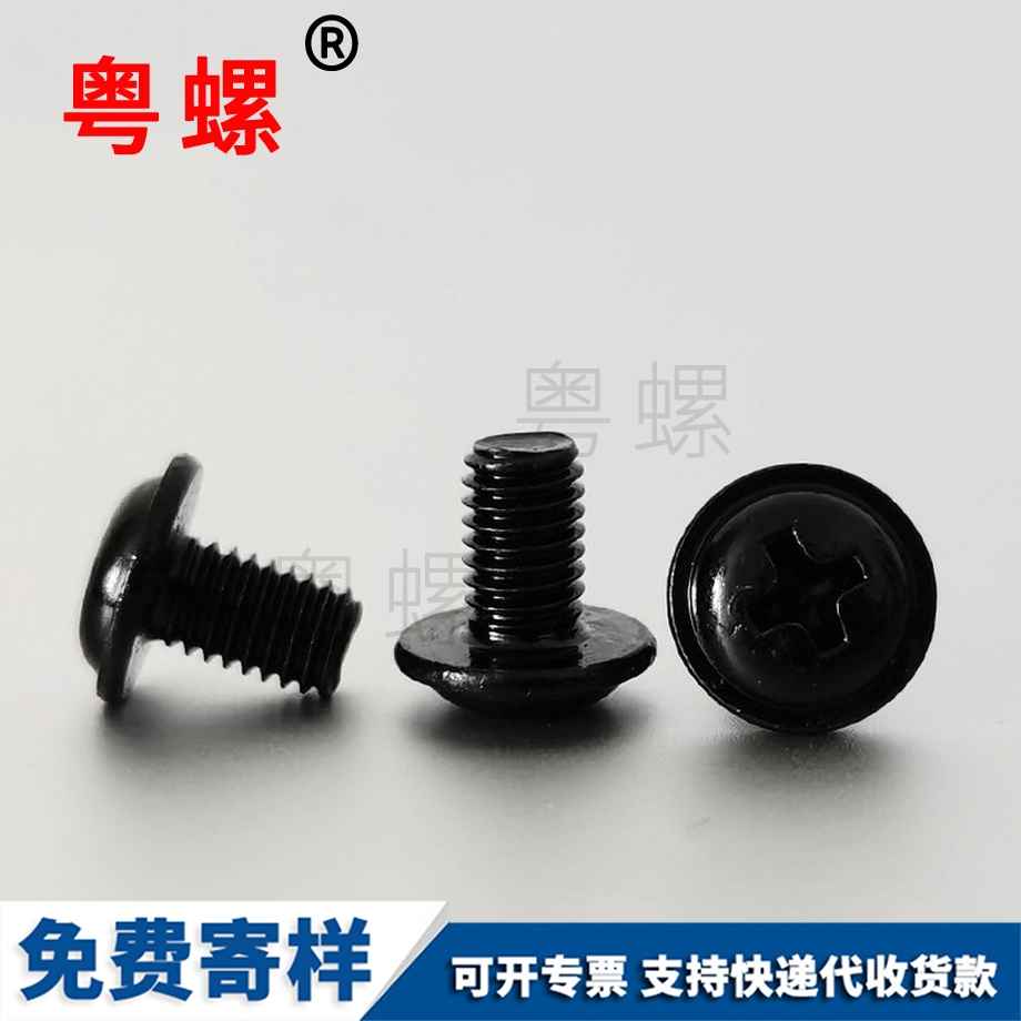 訂做十字邯鄲圓頭邯鄲帶墊螺絲