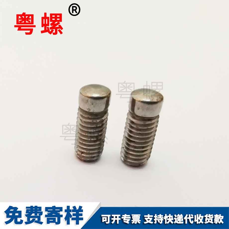 云浮止付云浮平端緊定