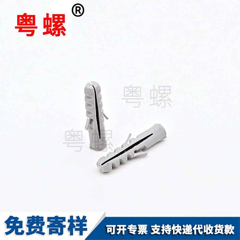 怒江塑料怒江膨脹螺絲管