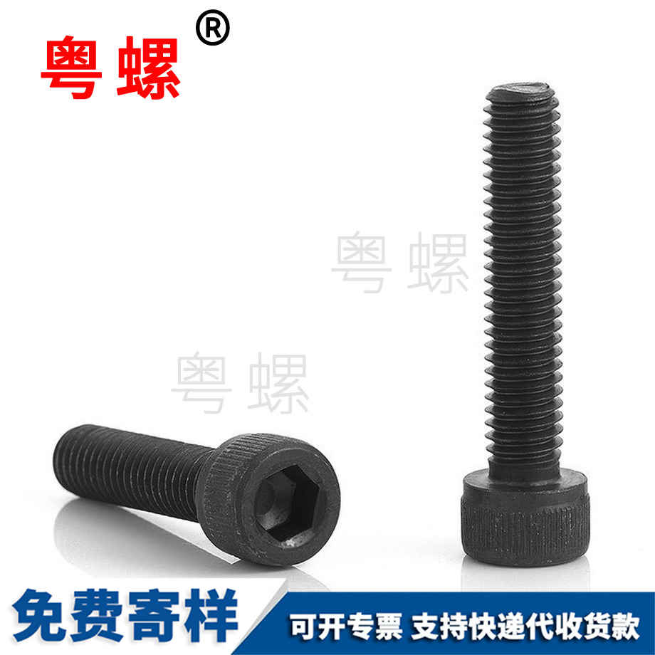 滾花圓柱昌都頭內(nèi)昌都六角螺絲