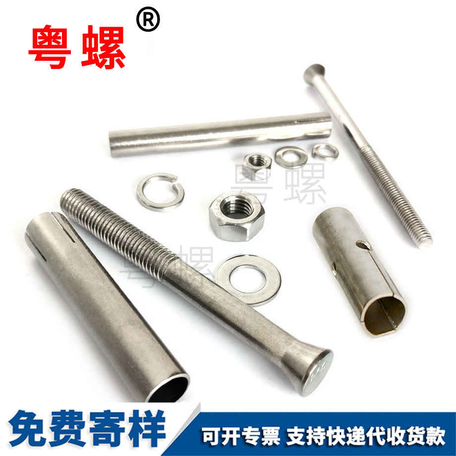山南加長(zhǎng)拉爆山南膨脹螺栓