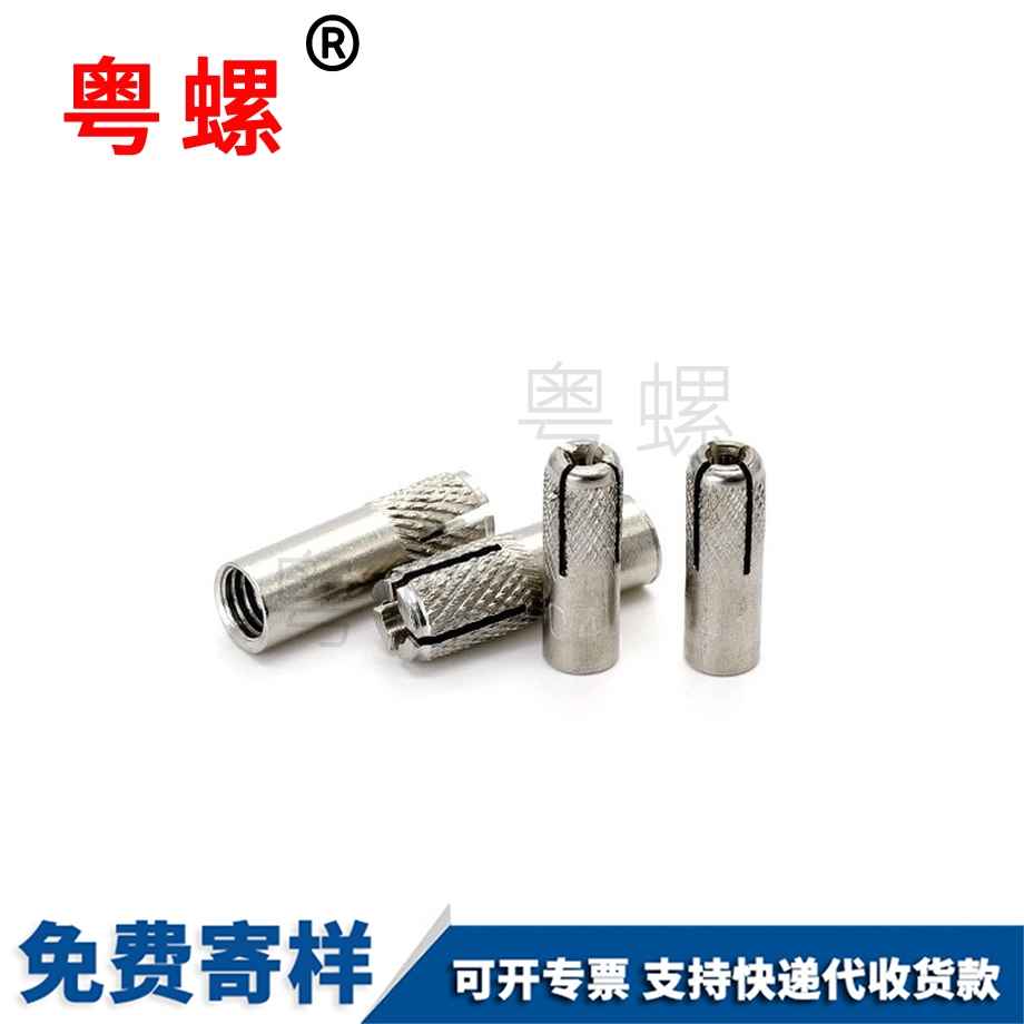 頂爆螺栓