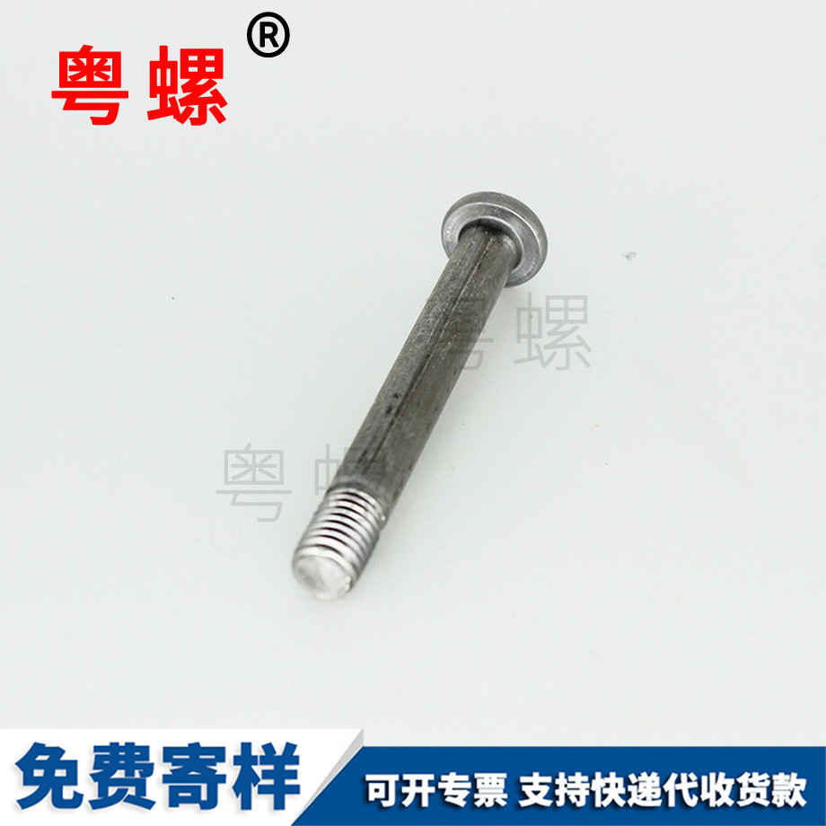 牡丹江內(nèi)六角粗桿螺絲