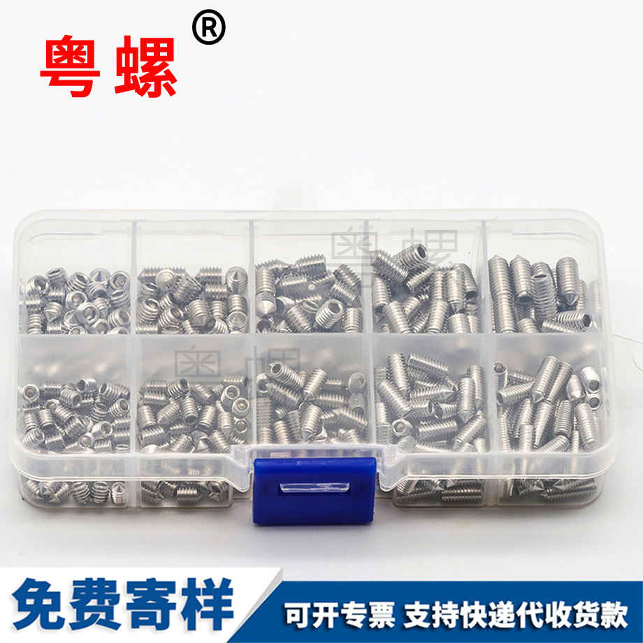 訂制云浮盒裝螺絲