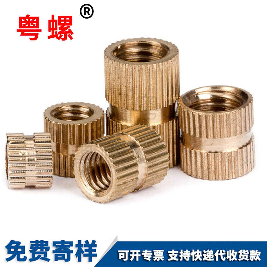 綏化注塑綏化銅螺母