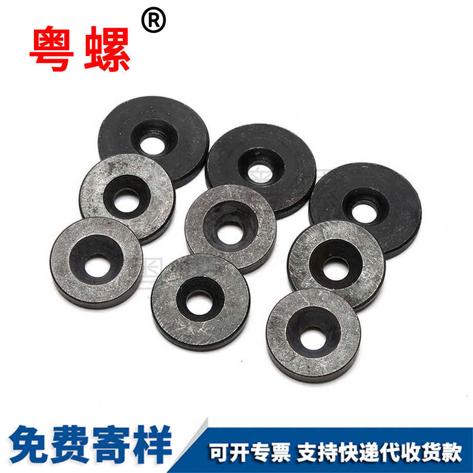 珠海緊固珠海軸端珠海擋圈