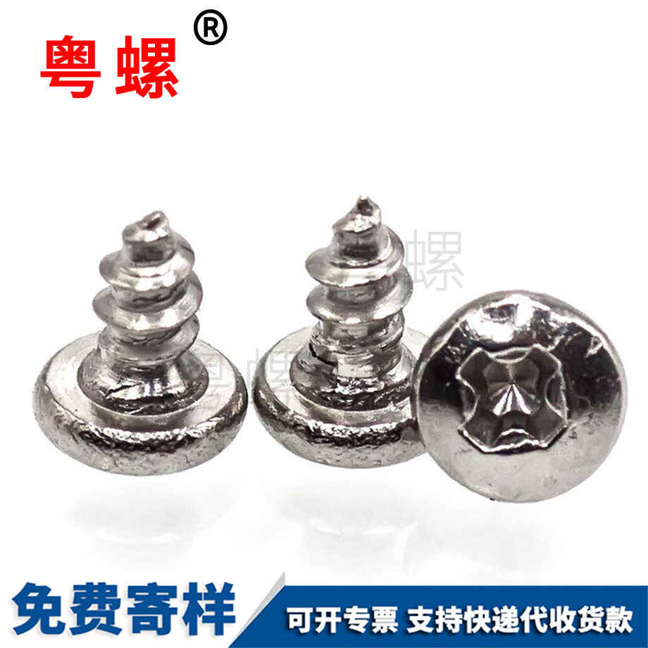 邯鄲盤頭尖尾邯鄲GB845