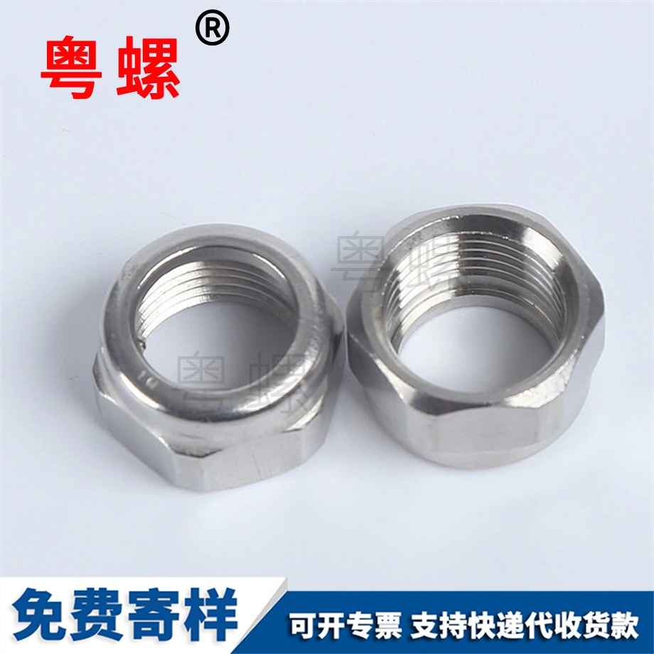 哈爾濱防松螺母