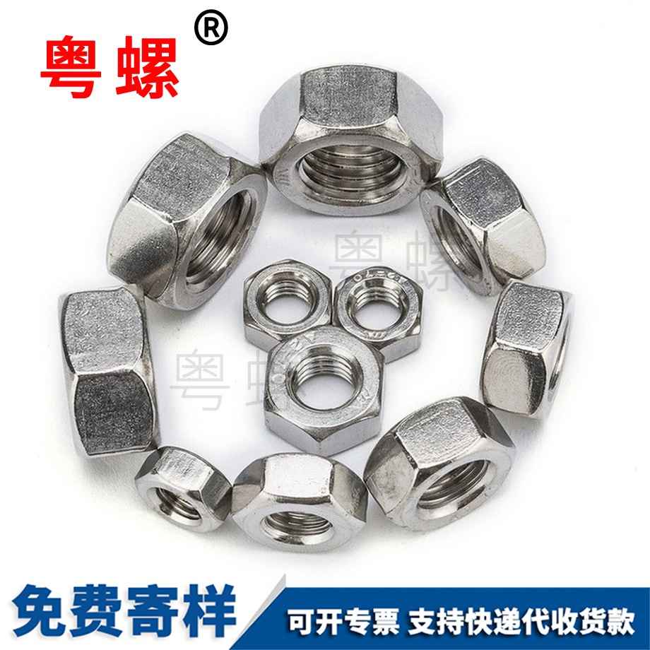 秦皇島英制秦皇島六角螺絲