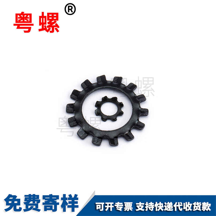 訂做外白城鋸齒墊圈
