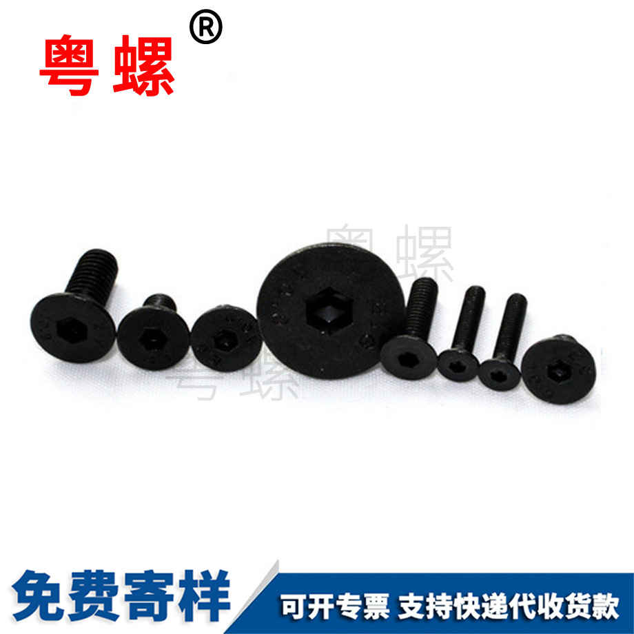 大理內(nèi)六角大理平頭螺絲 大理內(nèi)六角大理平頭螺絲