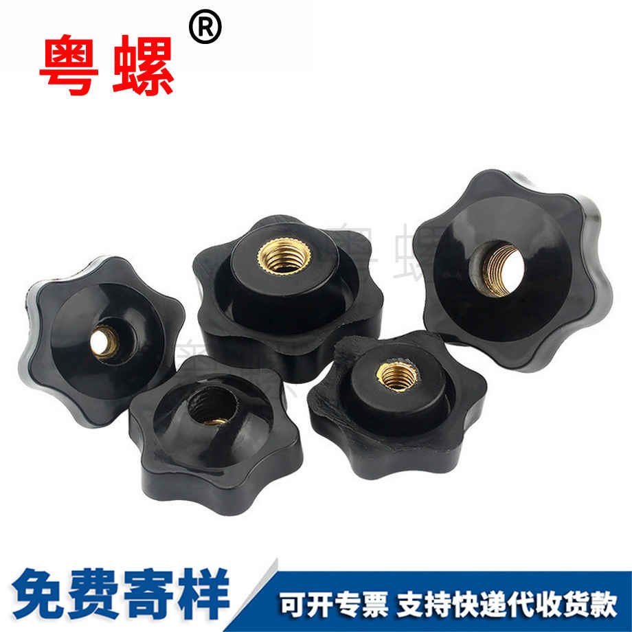 黑龍江手柄螺母