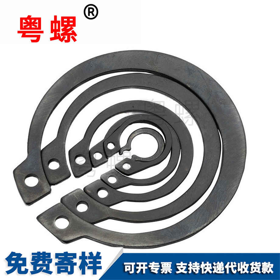 外卡蕪湖卡簧