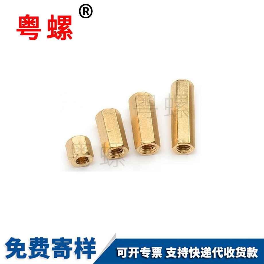 山南盲孔BS防水山南螺母柱